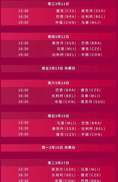 2026世界杯直播入口详细