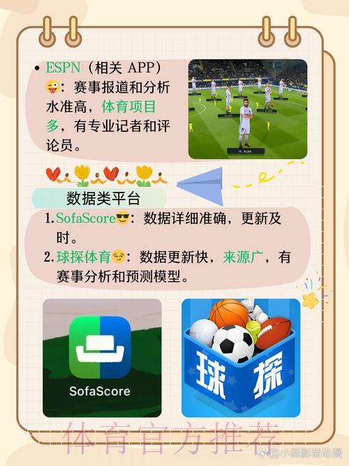 足球世界杯中心
