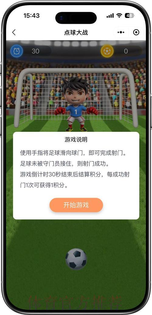 世界杯竞猜权威热门平台 世界杯竞猜权威热门平台