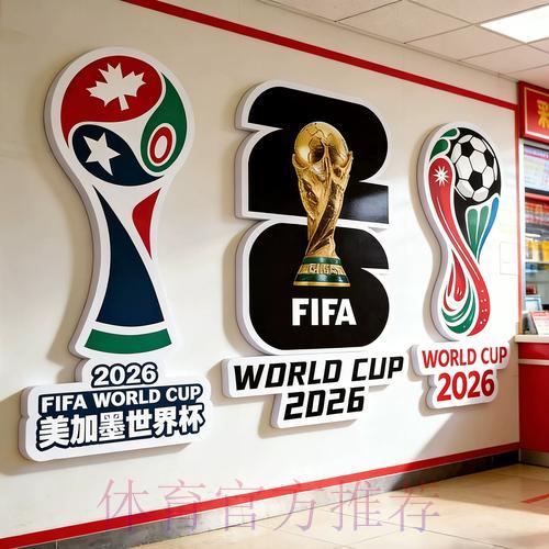 2026世界杯最佳投注应用下载推荐 2026世界杯最佳投注应用下载推荐