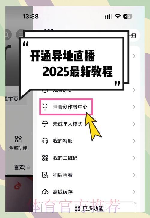 足球世界杯中心