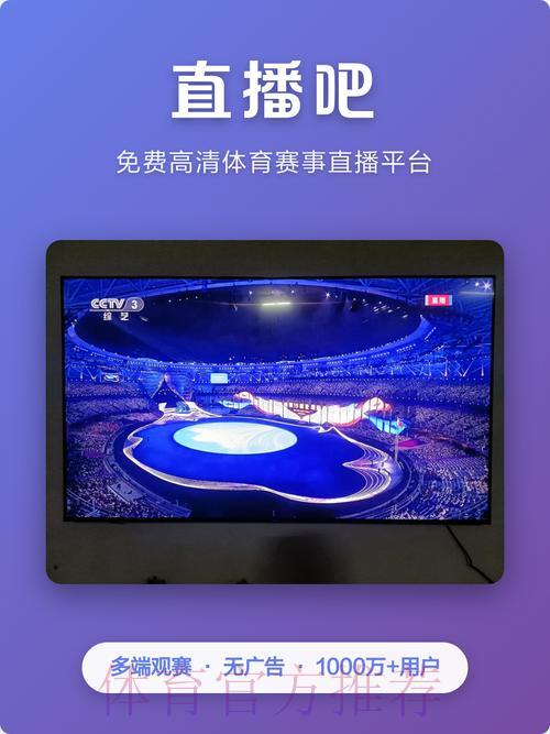 精选免费世界杯直播网站大全 精选免费世界杯直播网站大全