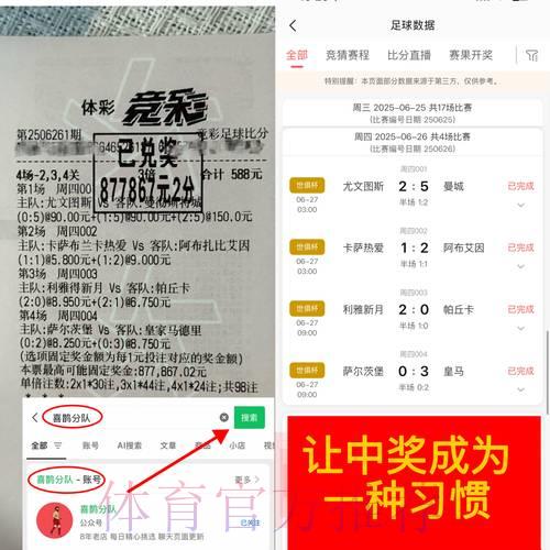 世界杯竞猜平台口碑测评:主流平台全面横向比较 世界杯竞猜平台口碑测评:主流平台全面横向比较