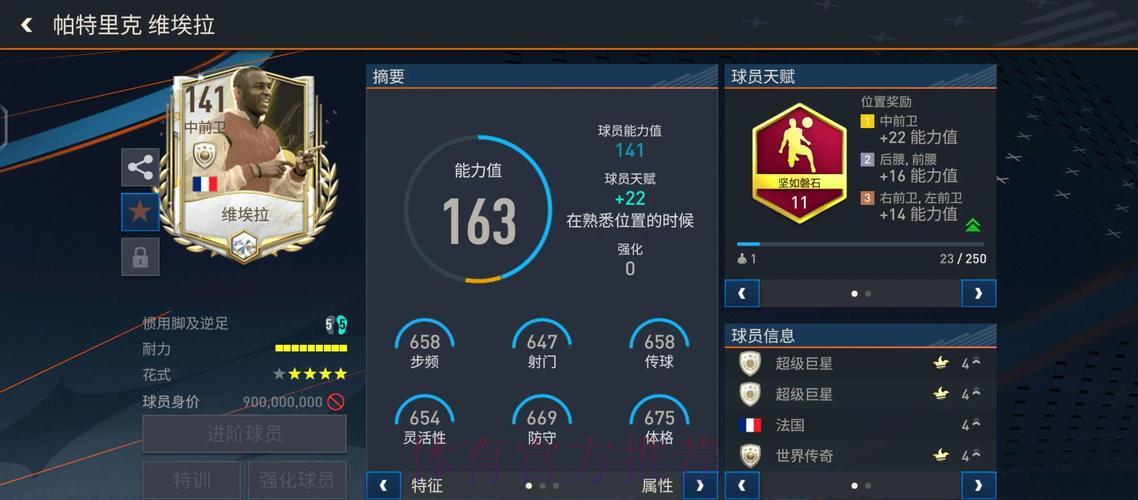 世界杯买球指南:如何选择最优选项 世界杯买球指南:如何选择最优选项