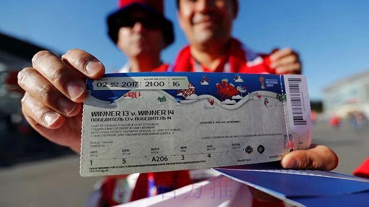 2026世界杯官方购票通道 2026世界杯官方购票通道